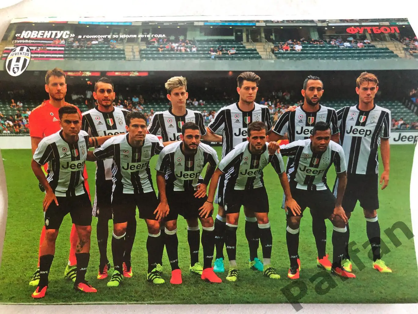 Журнал Футбол 2016 №60 Вердер Ювентус 2