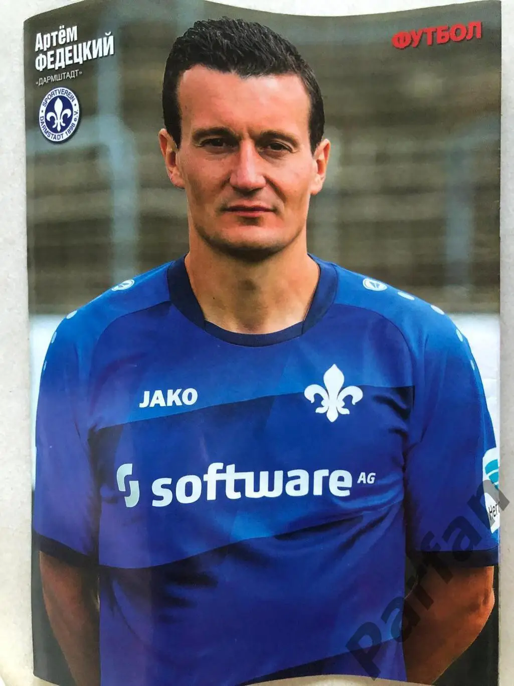 Журнал Футбол 2016 №63 2