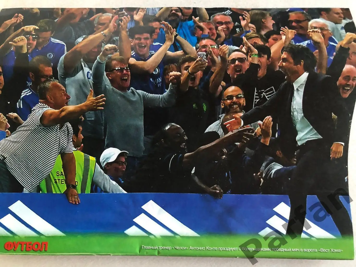 Журнал Футбол 2016 №64 1