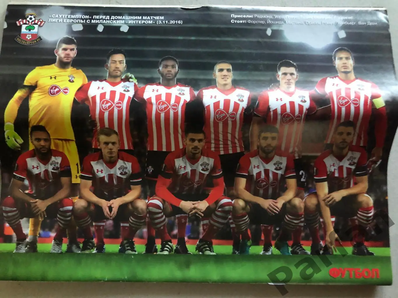 Журнал Футбол 2016 №90 Саутгемптон 2