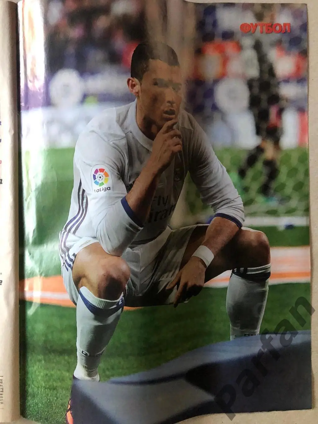 Журнал Футбол 2016 №95 2