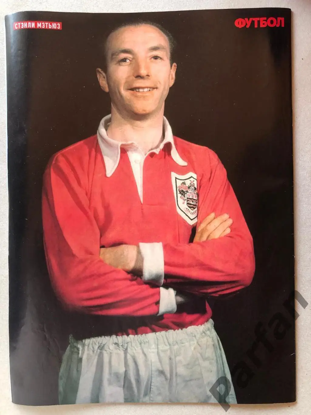 Журнал Футбол 2017 №10 Айнтахт 2