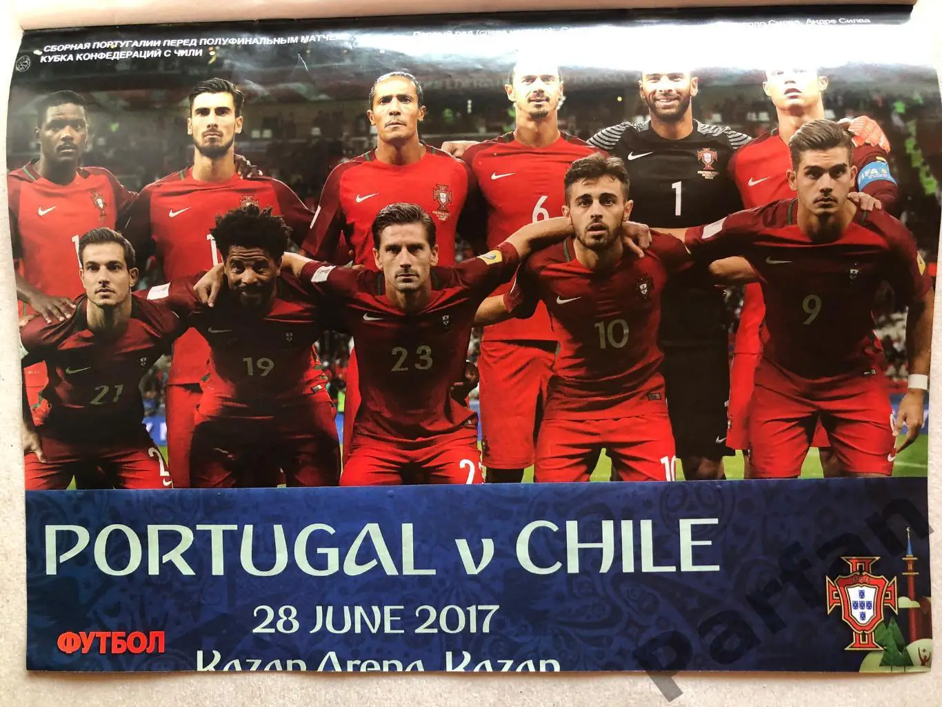 Журнал Футбол 2017 №52 Німеччина Португалія Чилі 2