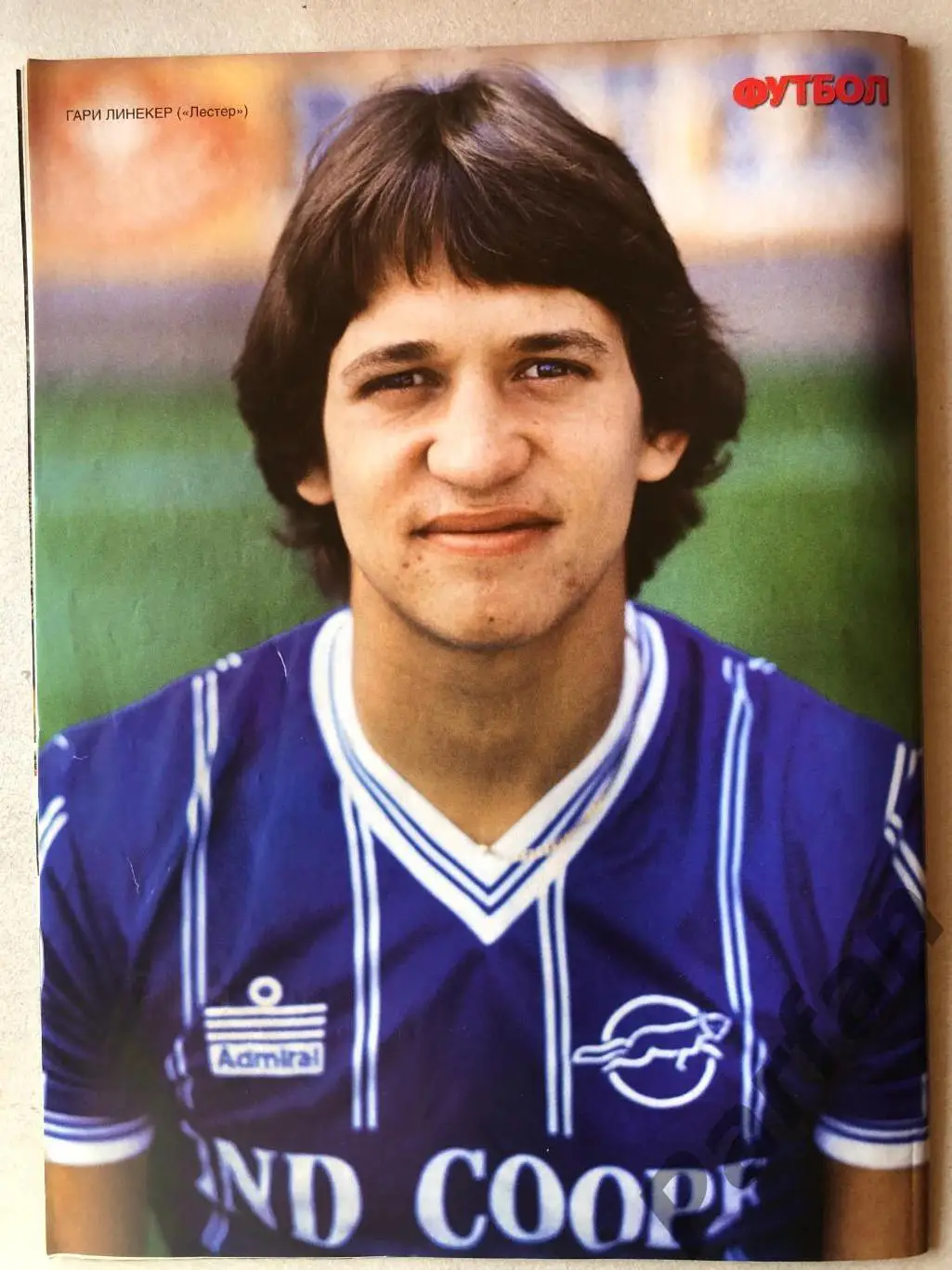 Журнал Футбол 2017 №53 Німеччина 2