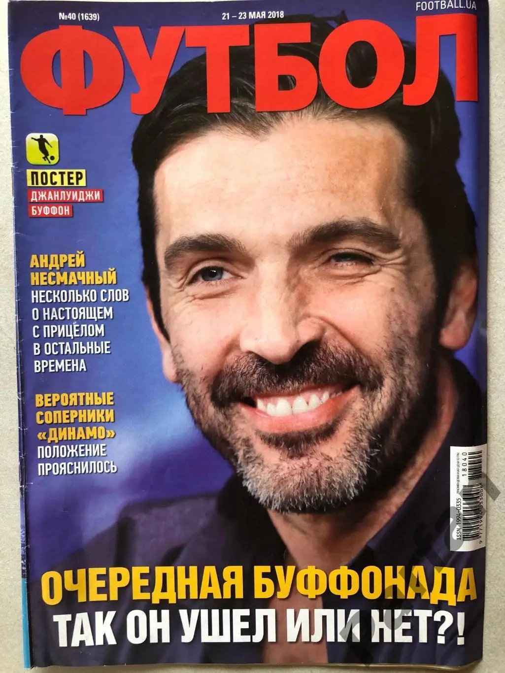 Журнал Футбол 2018 №40 Постер Джанлуїджі Буффон