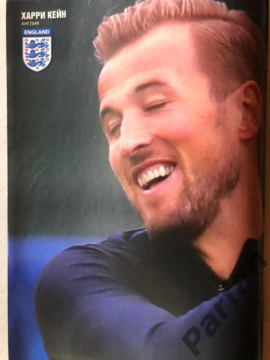 Журнал Футбол 2018 №55 1