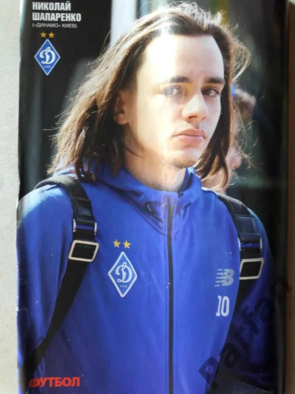 Журнал Футбол 2019 №32 1