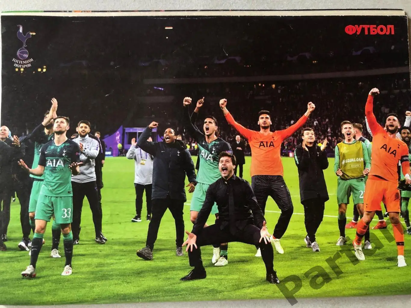 Журнал Футбол 2019 №33 2