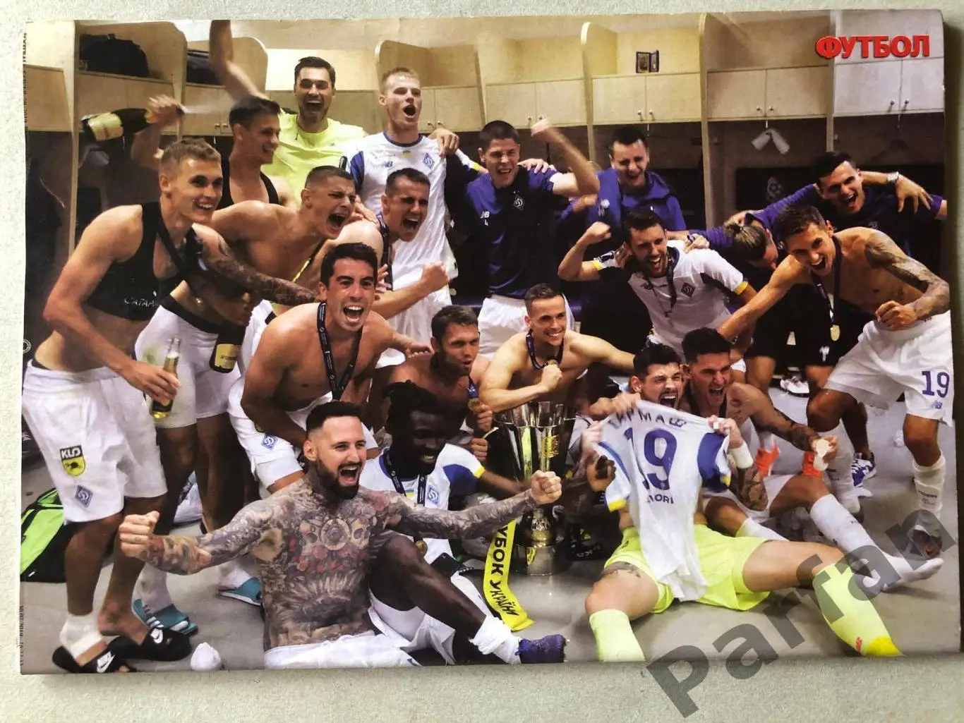 Журнал Футбол 2019 №59 Динамо Київ 2