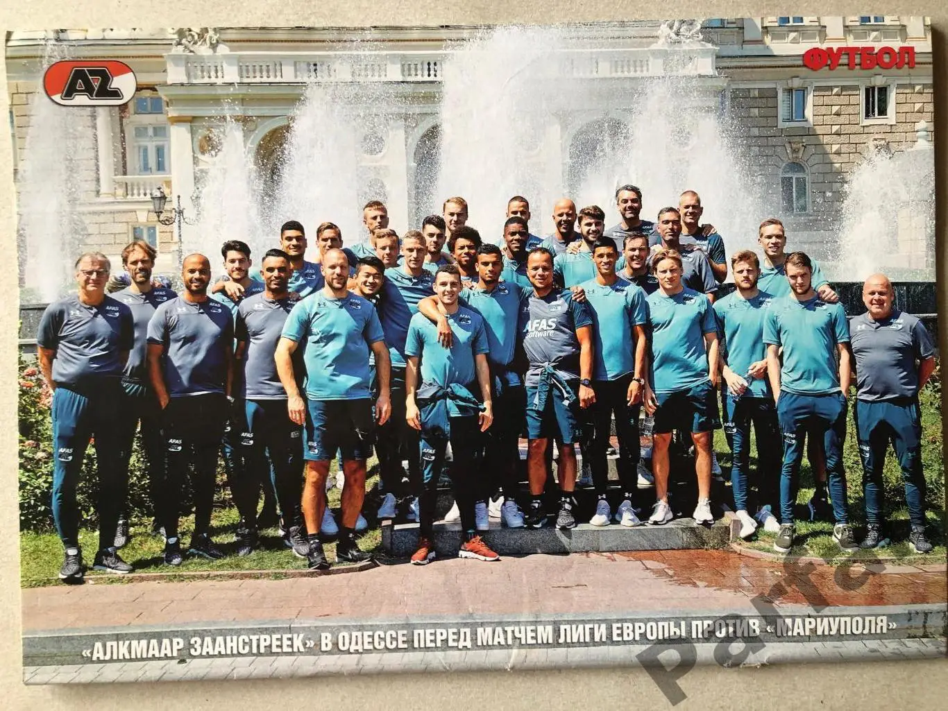 Журнал Футбол 2019 №62 Постер Брюгге АЗ Алкмар 2