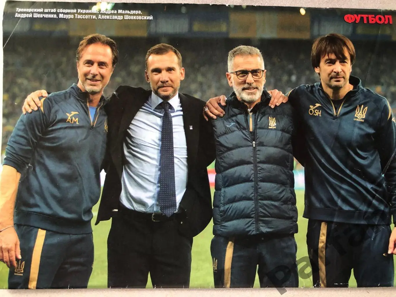 Журнал Футбол 2019 №81 Постер Україна 2