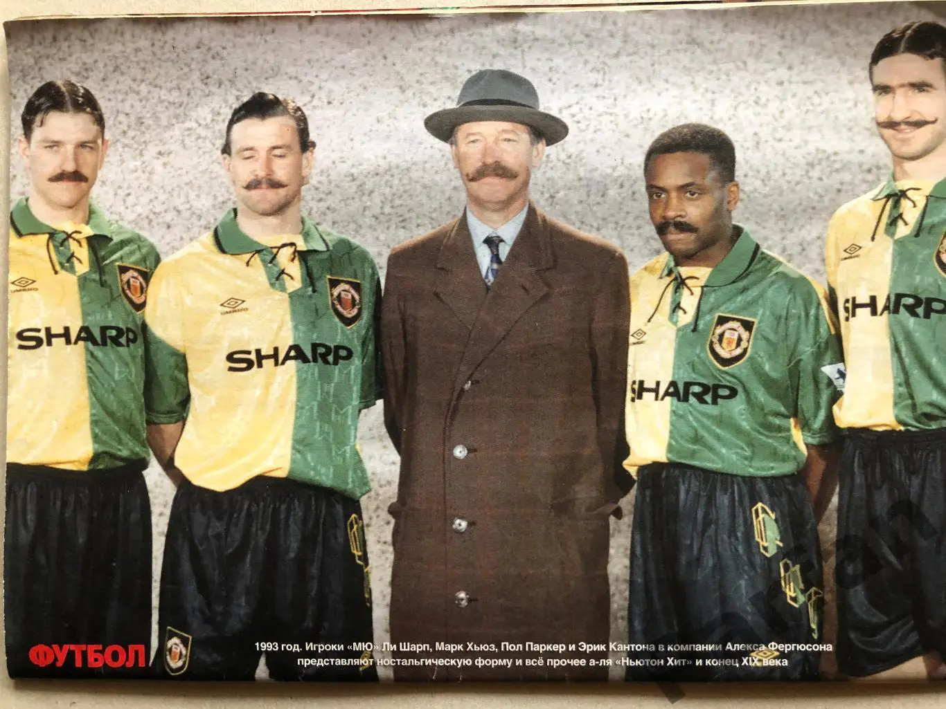 Журнал Футбол 2020 №54 Баварія 2