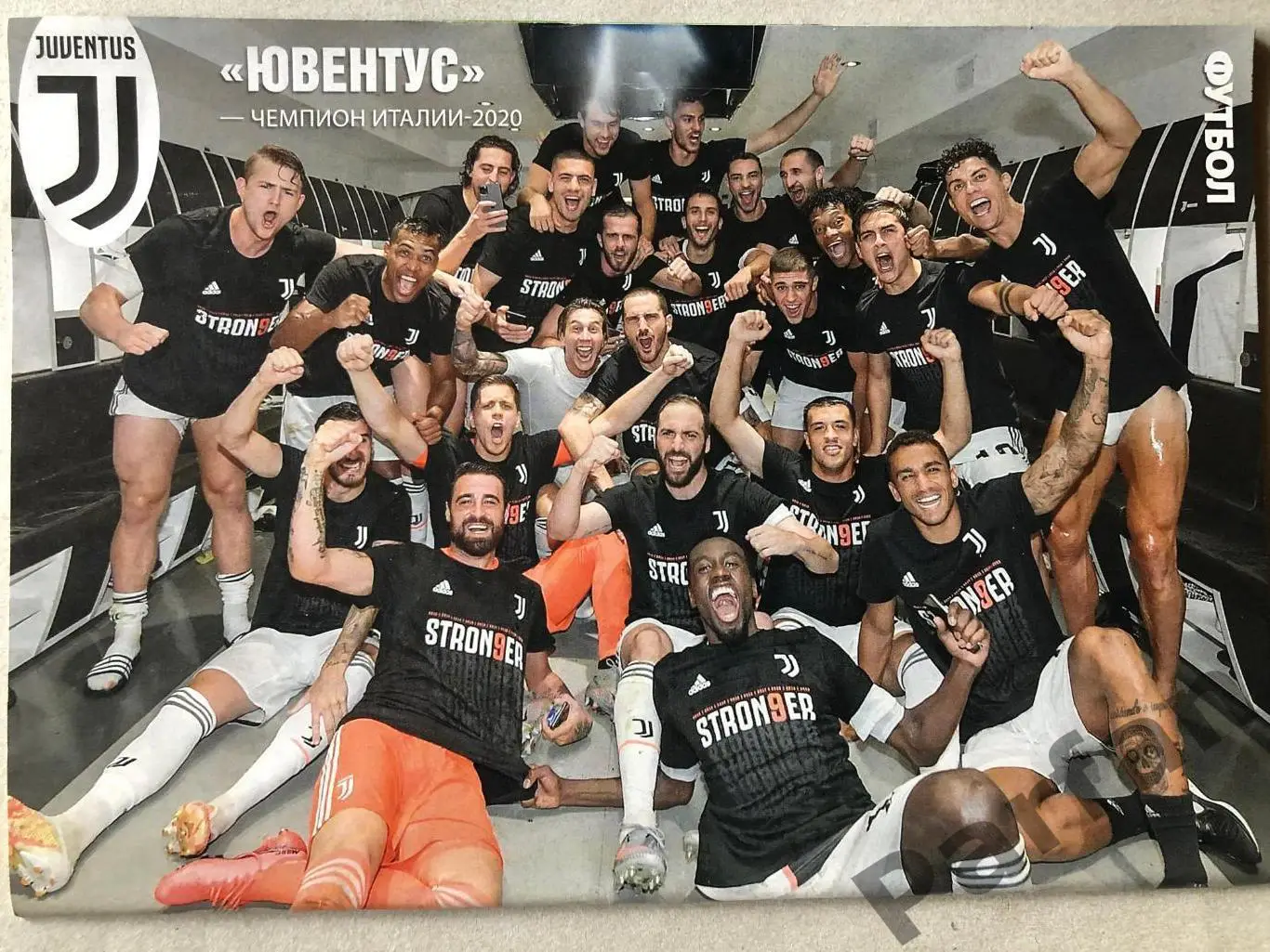 Журнал Футбол 2020 №60 Постер ПСЖ 2