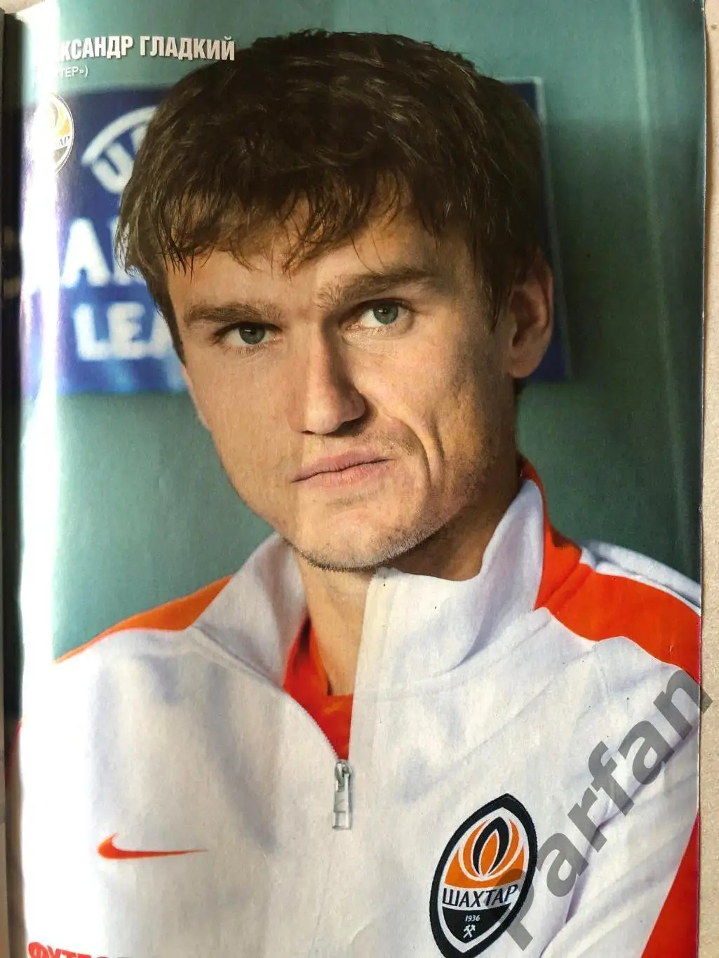 Журнал Футбол 2020 №76 2