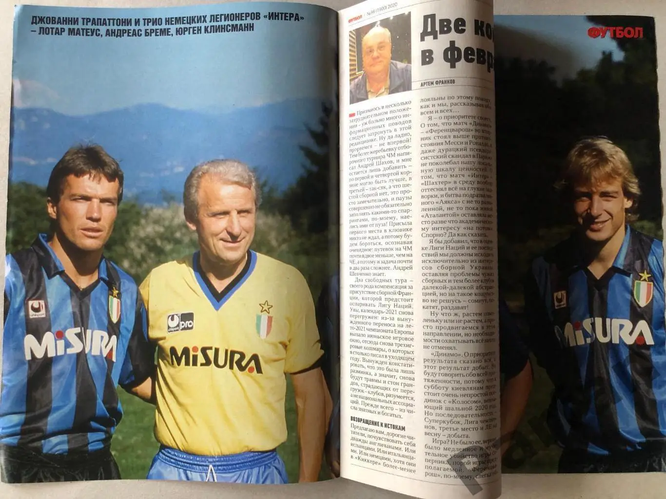 Журнал Футбол 2020 №98 Постер Матеус Клинсман 1