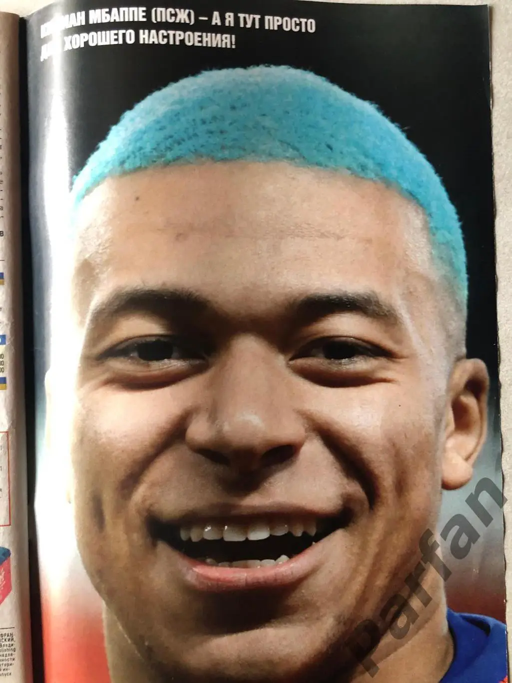 Журнал Футбол 2020 №101 2