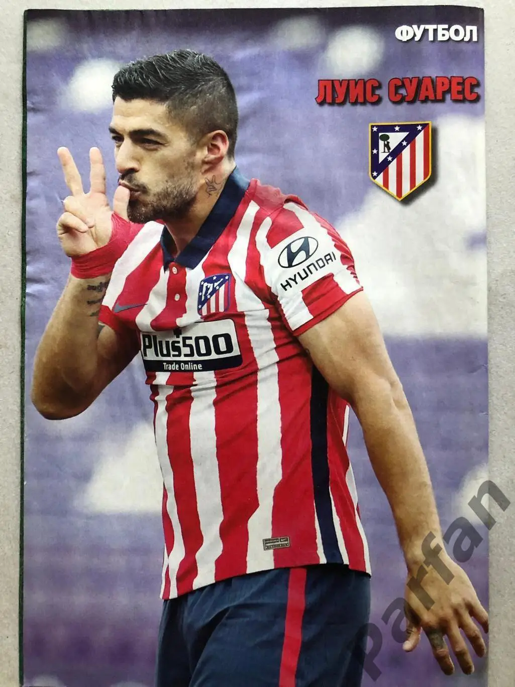 Журнал Футбол 2021 №39 1