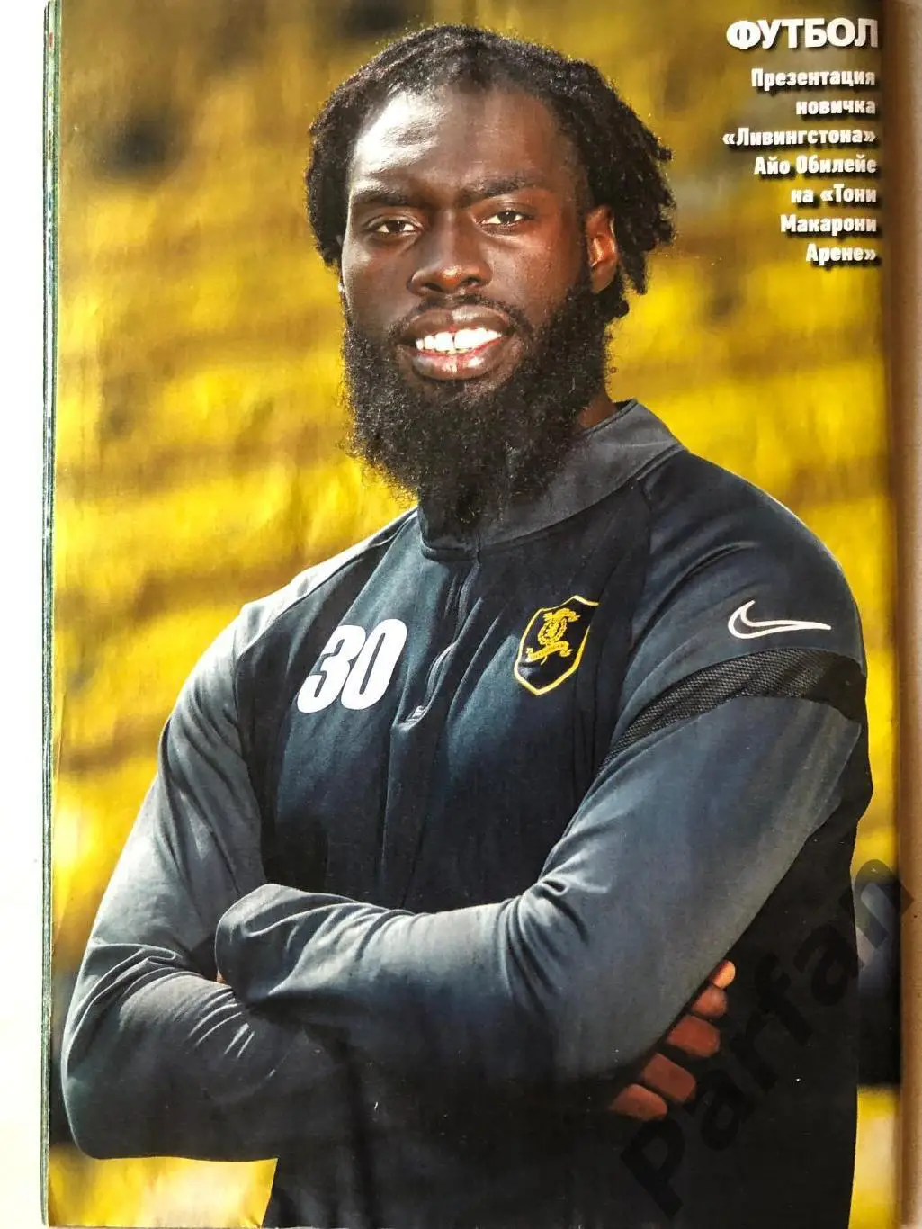 Журнал Футбол 2021 №42 Болонья Реал 3