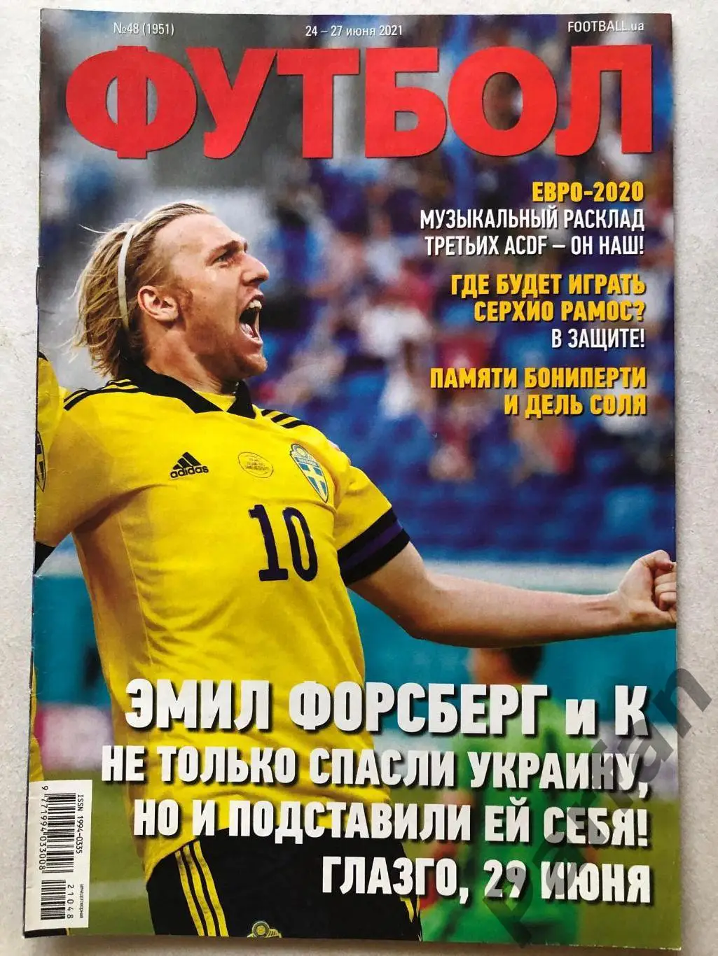 Журнал Футбол 2021 №48 Ювентус