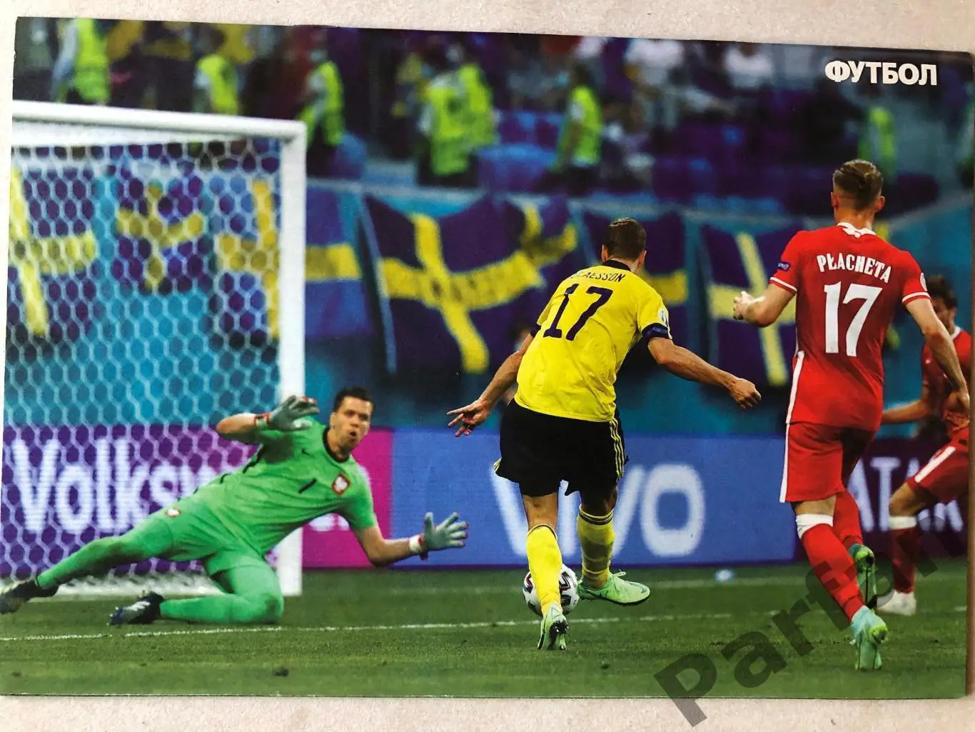 Журнал Футбол 2021 №48 Ювентус 1