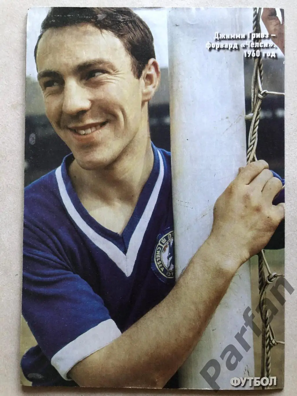 Журнал Футбол 2021 №72 1