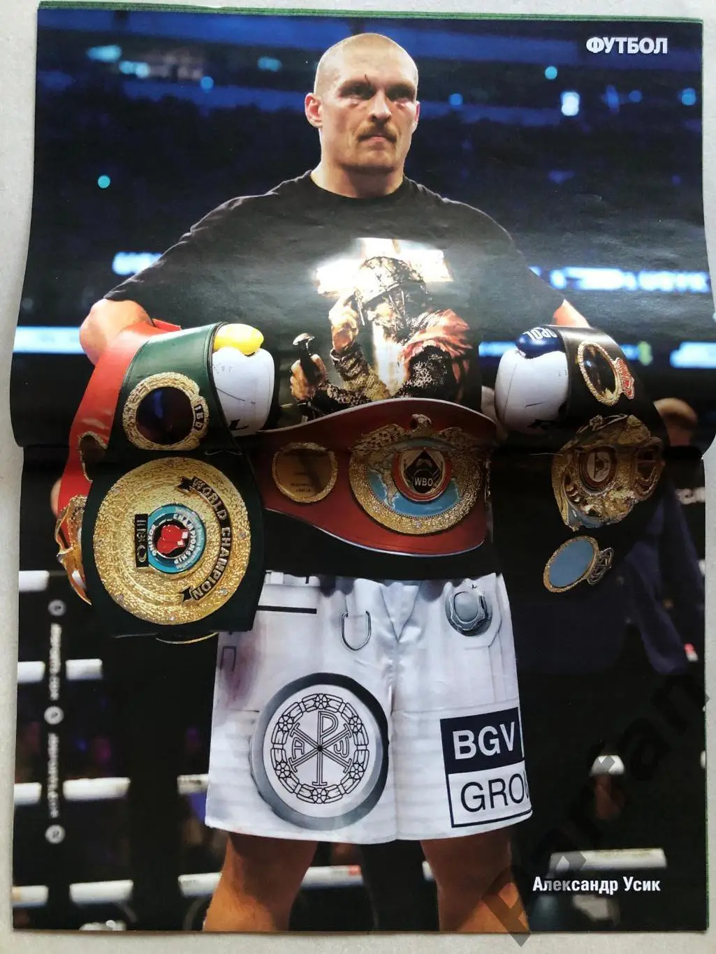 Журнал Футбол 2021 №75 Усик 1