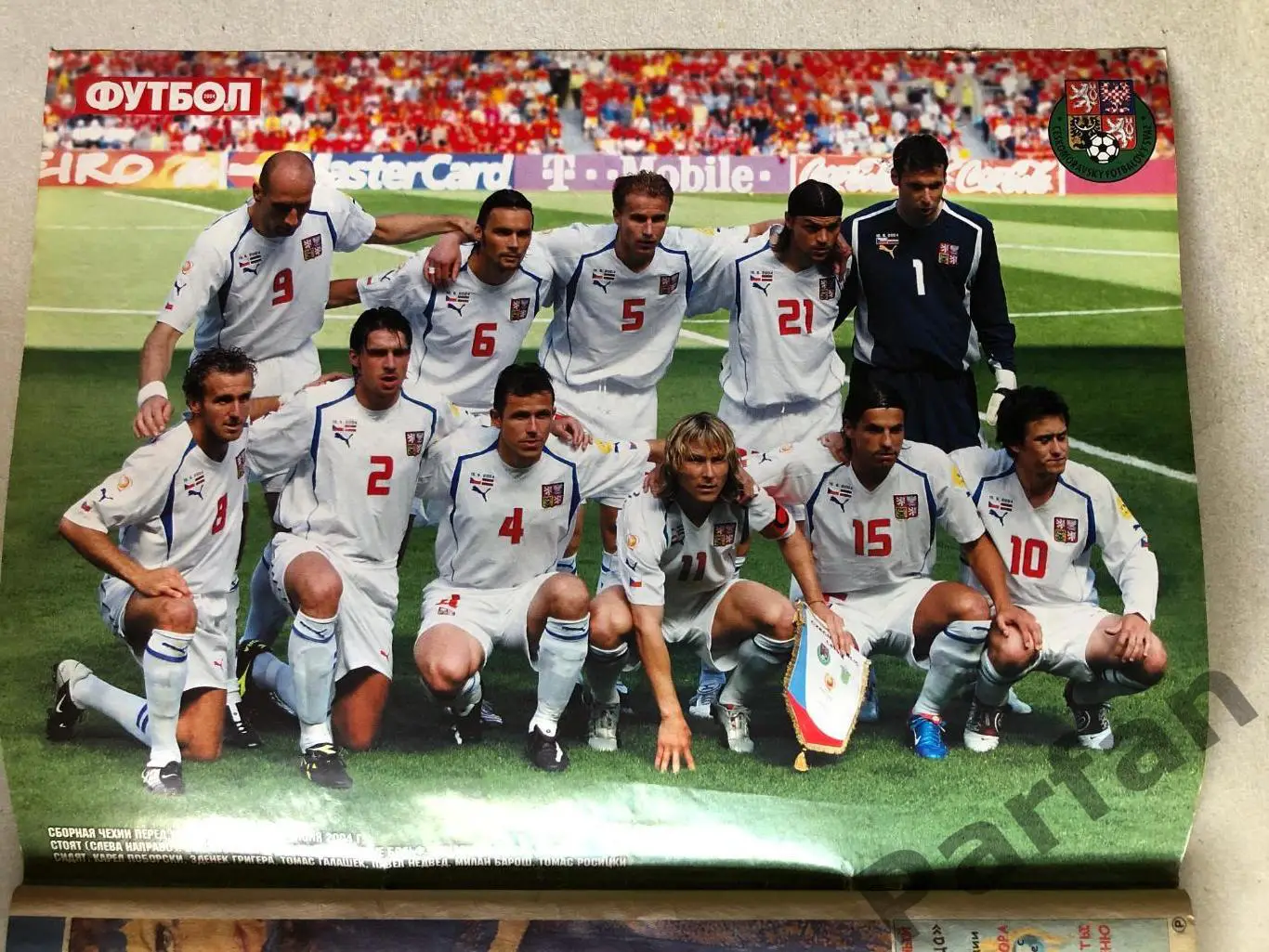 Журнал Футбол 2004 №25 Голландія Англія Греція Чехія 5
