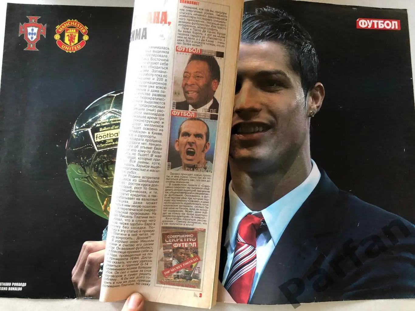 Журнал Футбол 2008 №97 Рональдо 1