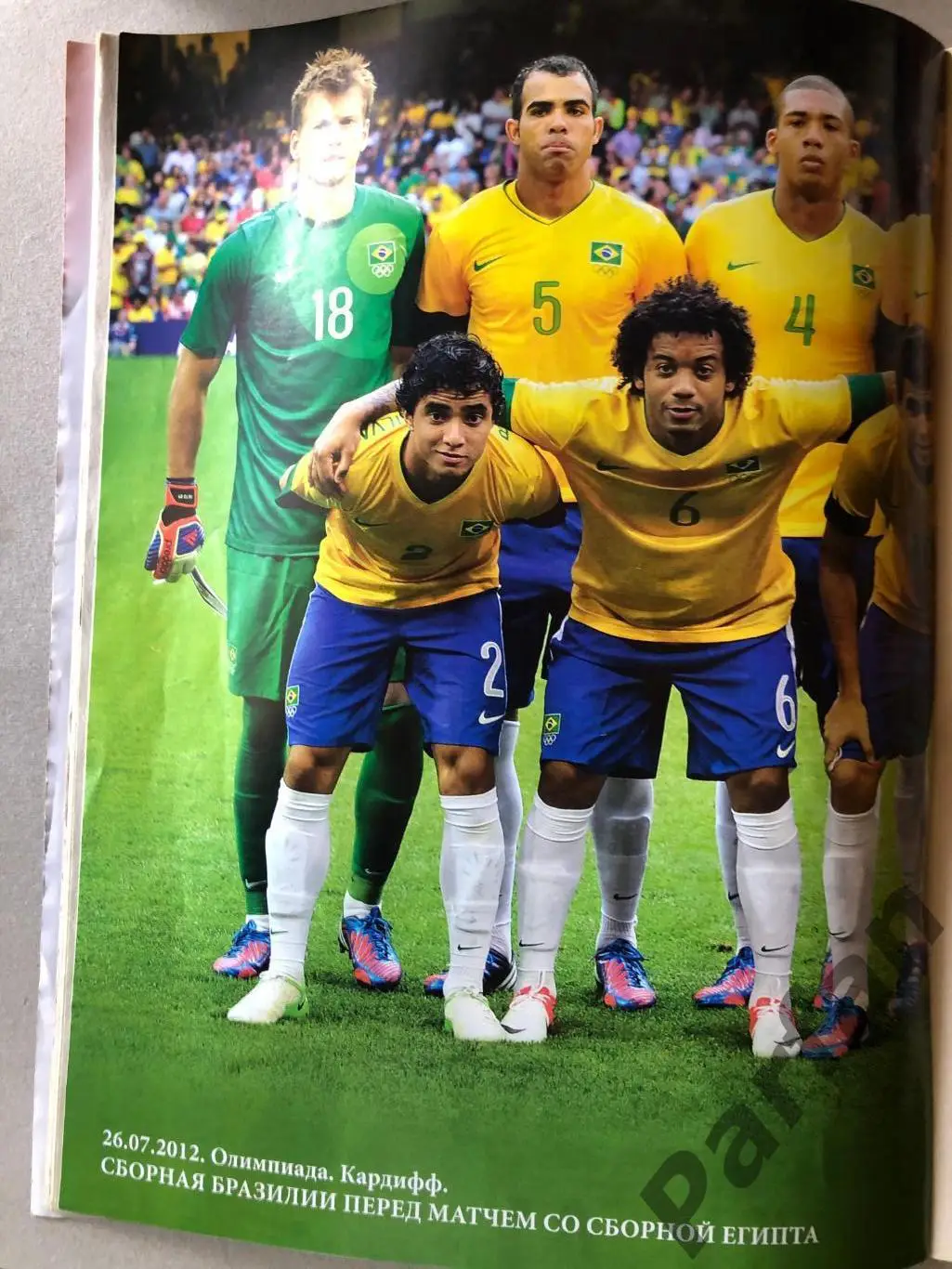 Журнал Футбол 2012 №61 Бразилія 1
