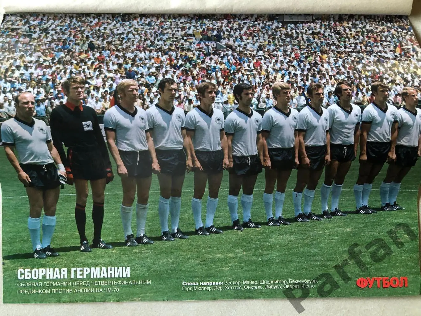 Журнал Футбол 2016 №16 Динамо Київ Німеччина Вест Хем 2