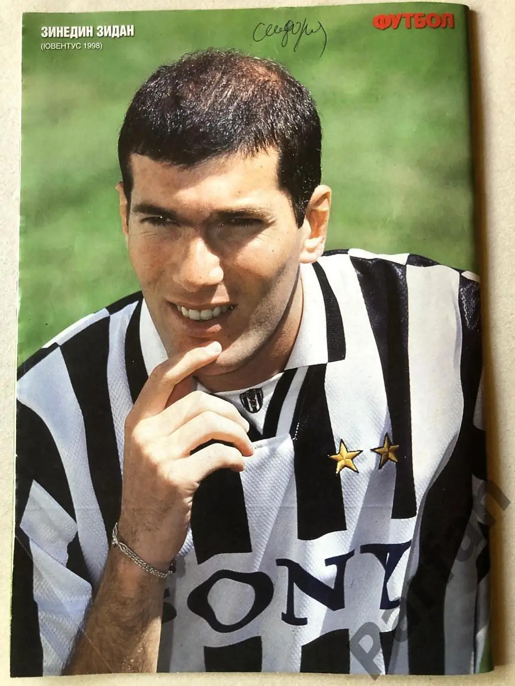 Журнал Футбол 2020 №83 Постер Ювентус 2