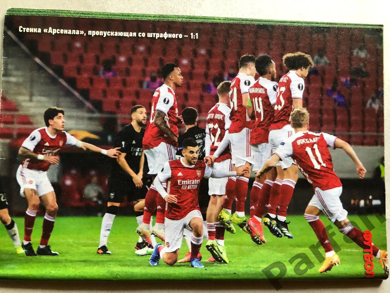 Журнал Футбол 2021 №16 1