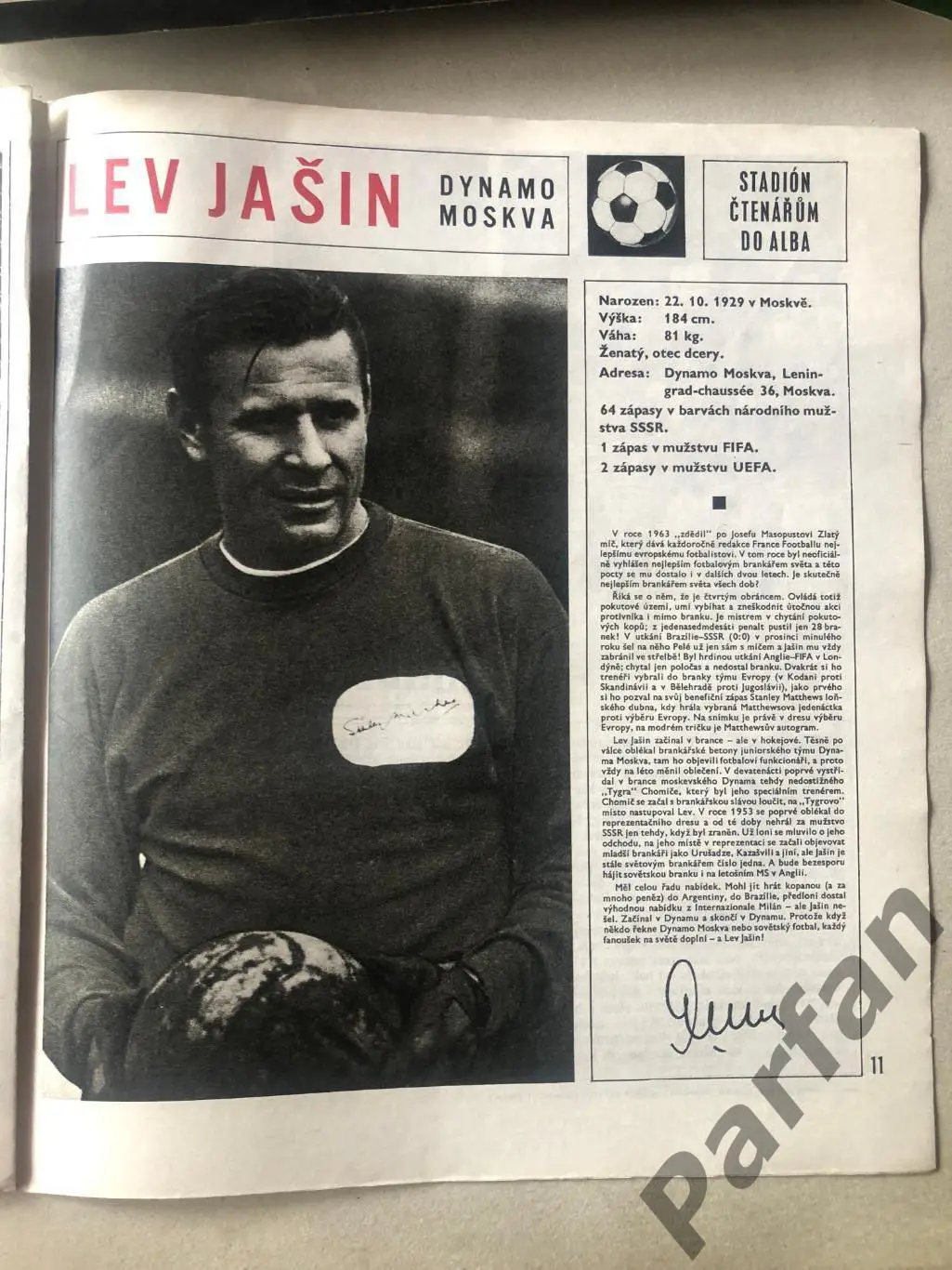 Стадіон/Stadion 1966 №4 Лев Яшин 1