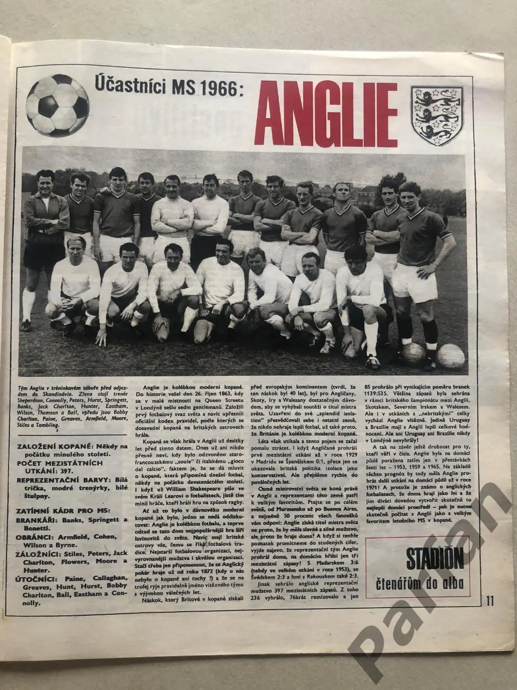 Стадіон/Stadion 1966 №27 Англія 1