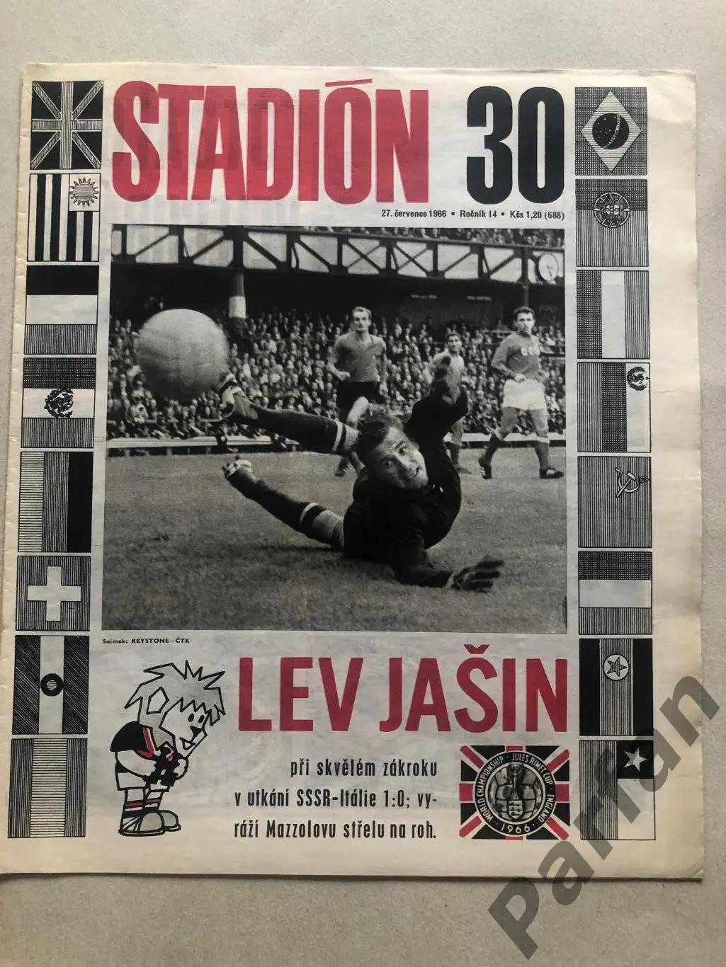 Стадіон/Stadion 1966 №30 ЧС 1966
