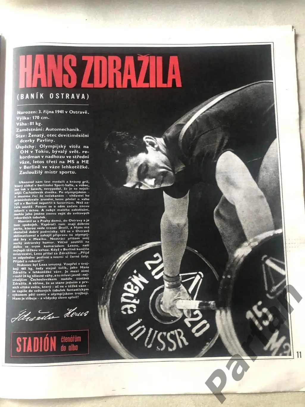 Стадіон/Stadion 1966 №44 1