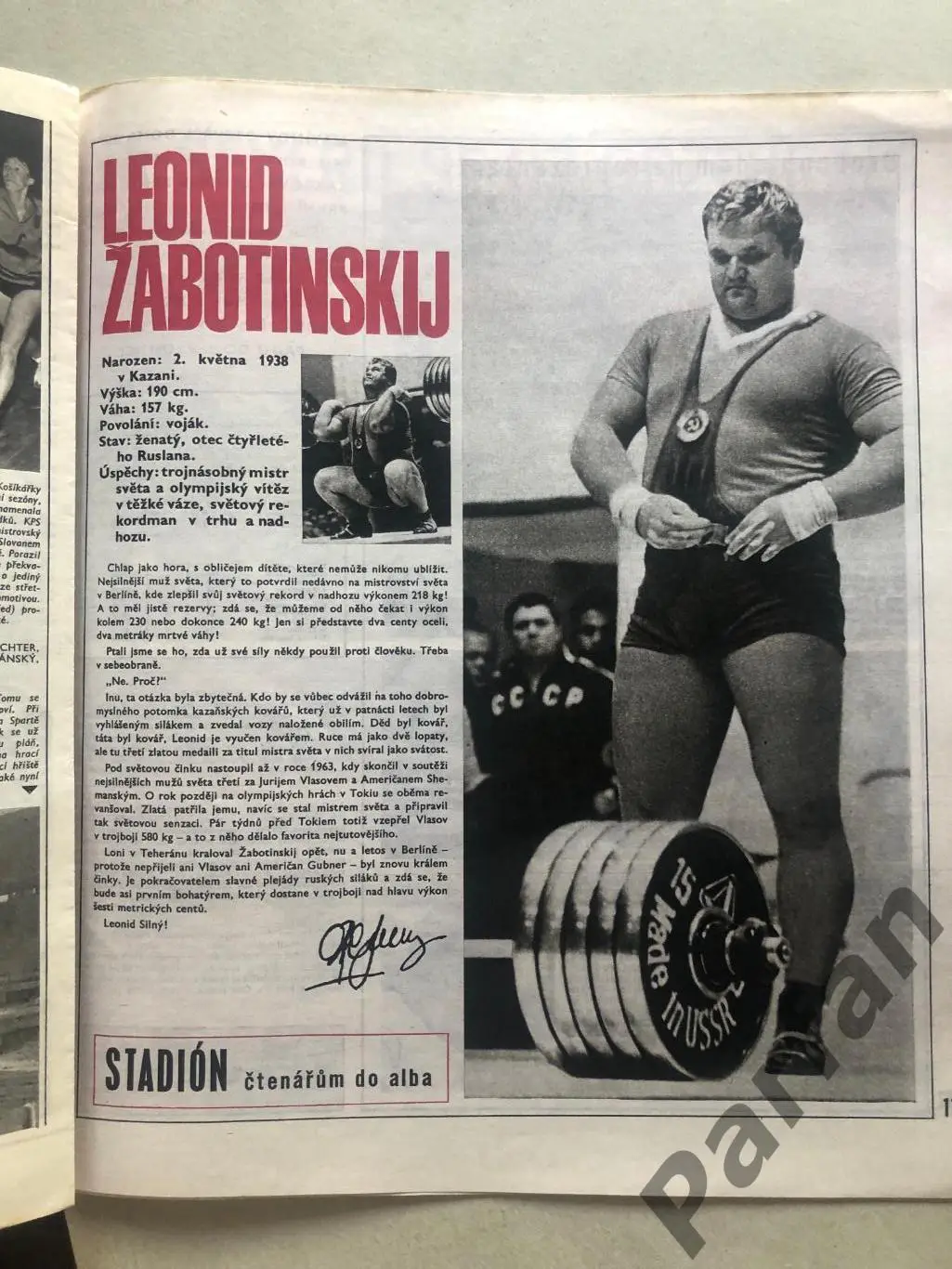 Стадіон/Stadion 1966 №46 Жаботинський 1