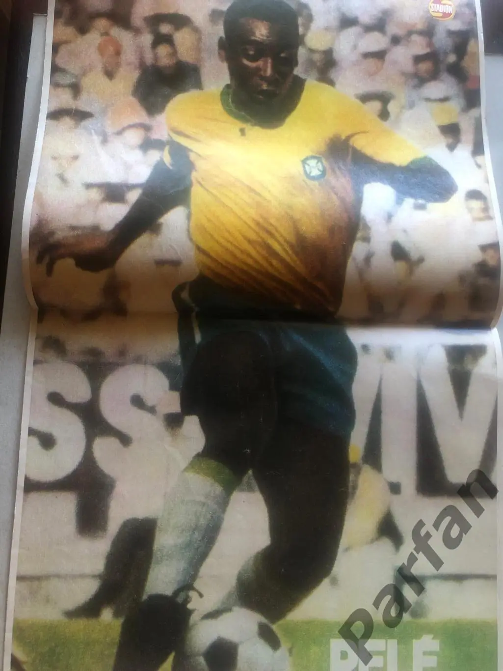 Stadion Постер Пеле