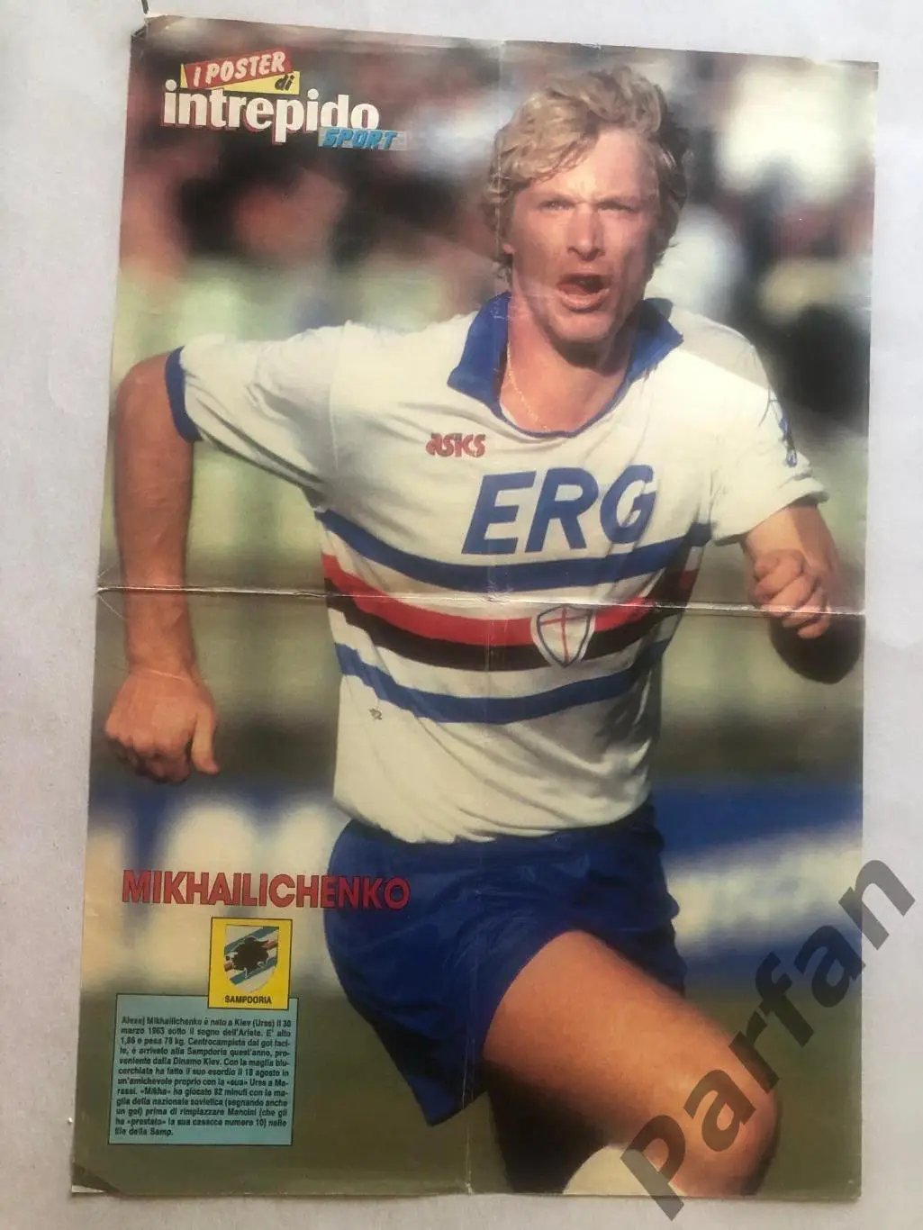 DI INTREPIDO Постер Михайличенко Сампдорія