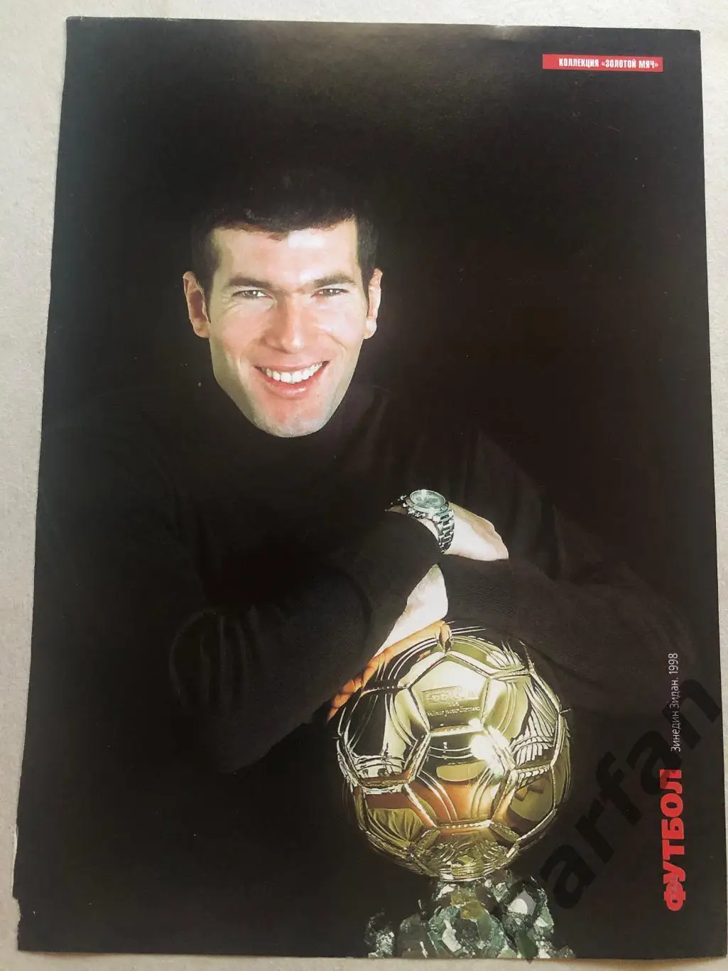 Мировой Футбол Постер Зінедін Зідан Золотий м'яч