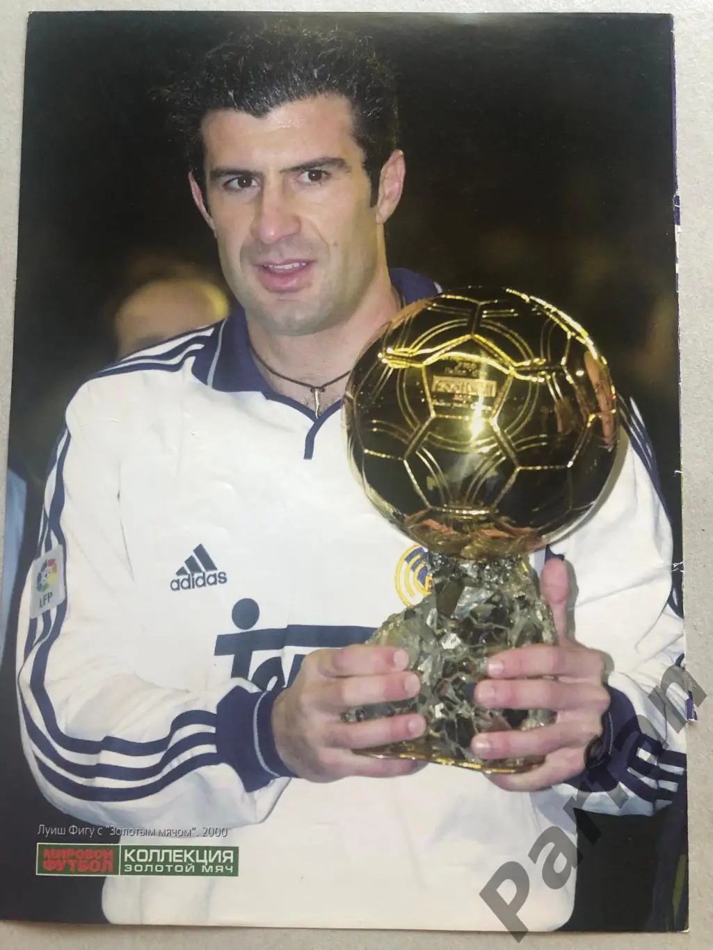 Мировой Футбол Постер Луїш Фігу Золотий м'яч