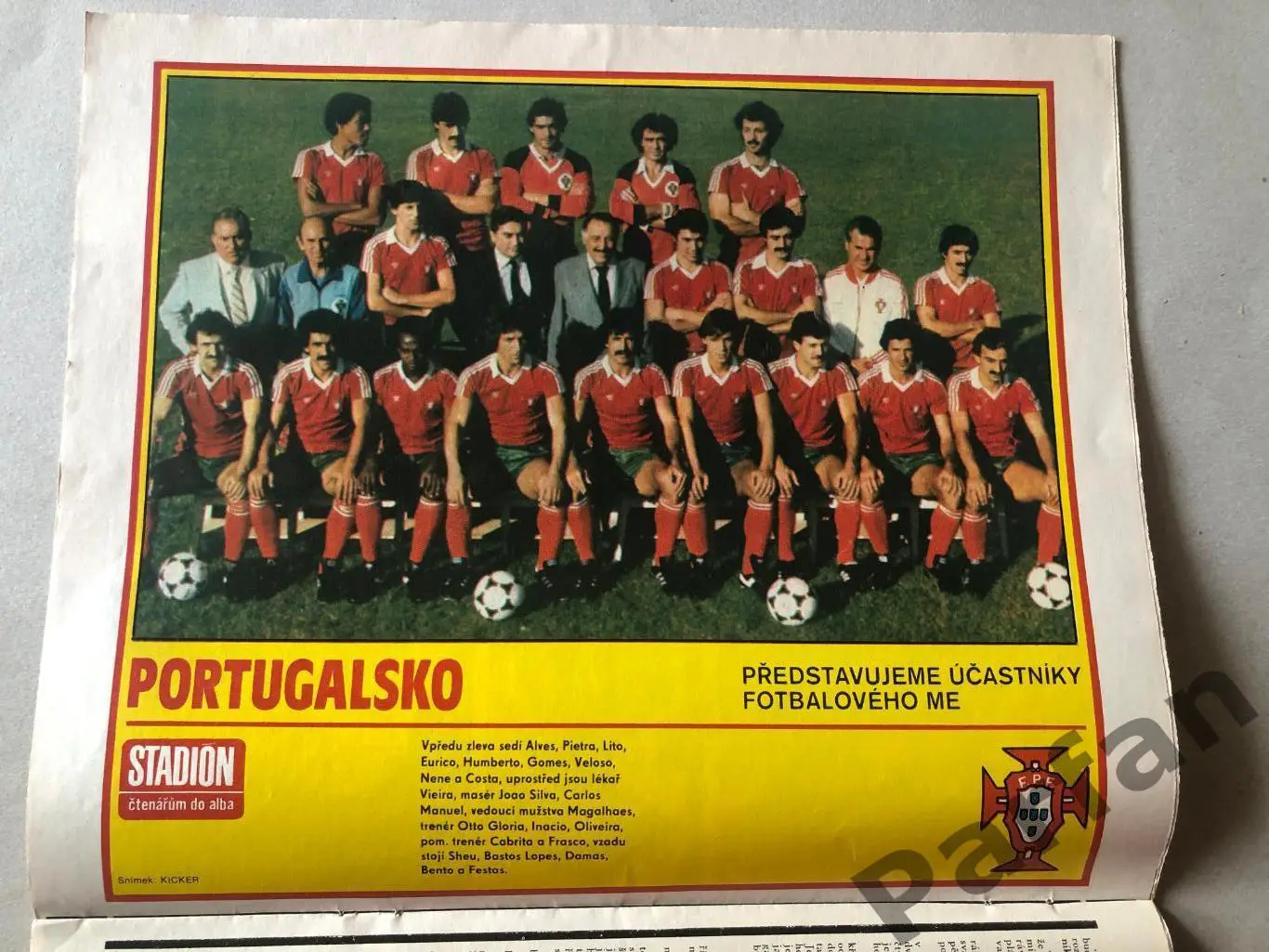 Стадіон/Stadion 1984 №1 Португалія 1