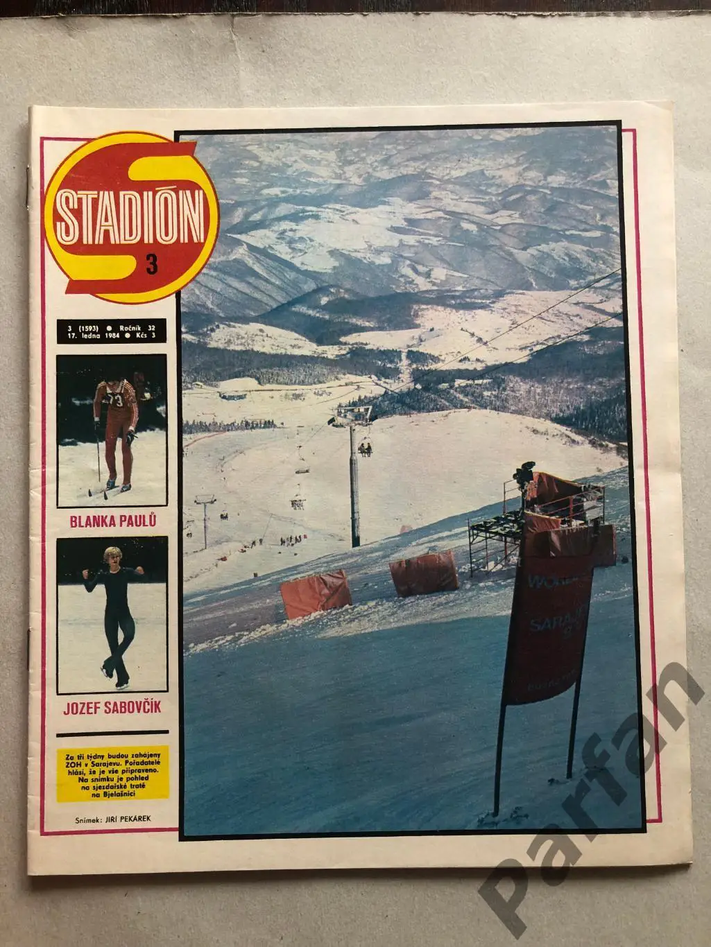 Стадіон/Stadion 1984 №3 Румунія