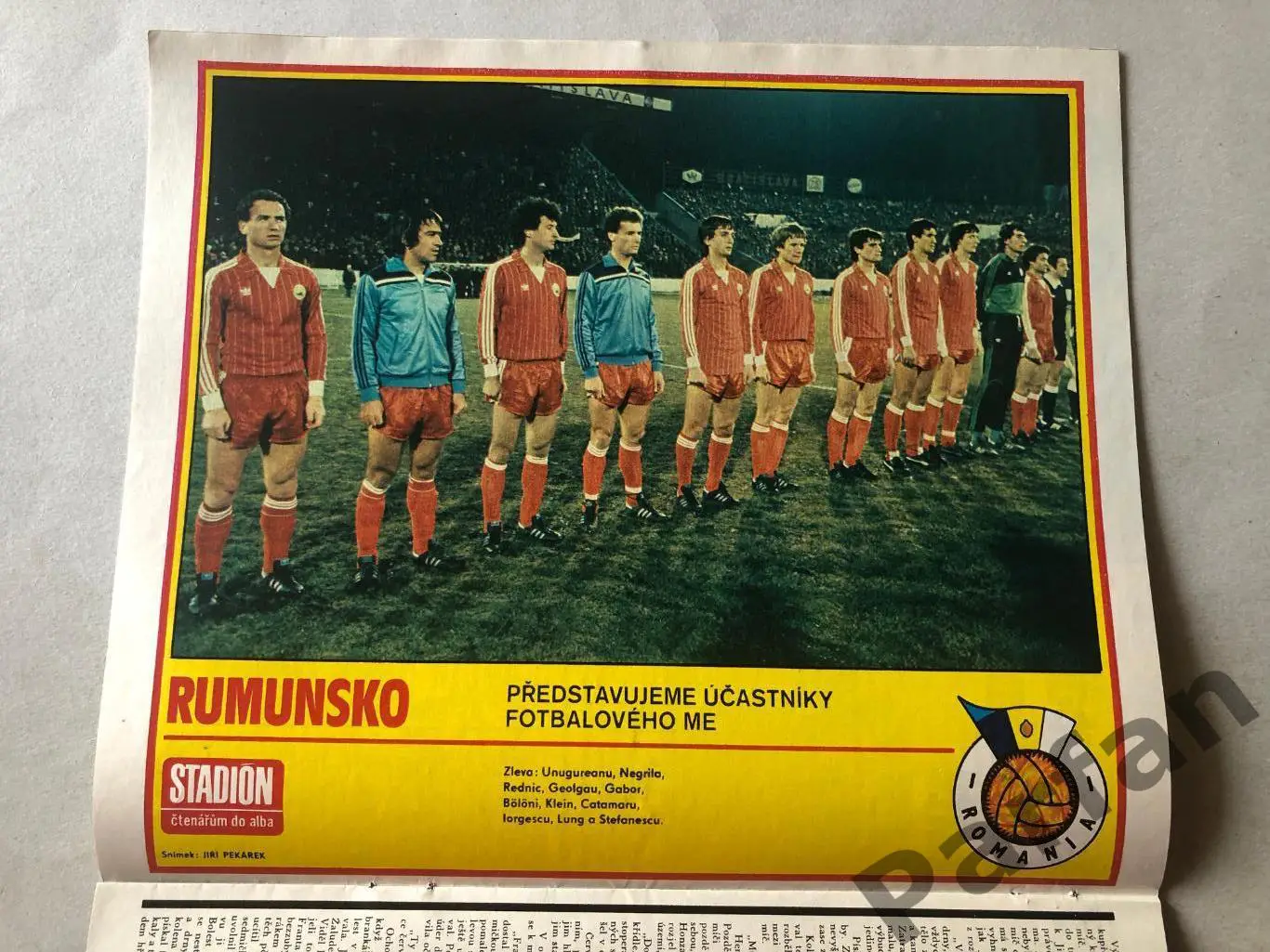 Стадіон/Stadion 1984 №3 Румунія 1