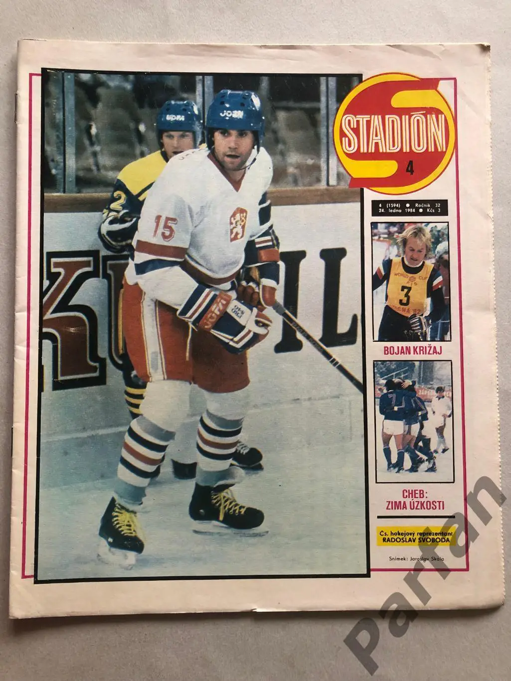 Стадіон/Stadion 1984 №4 Югославія