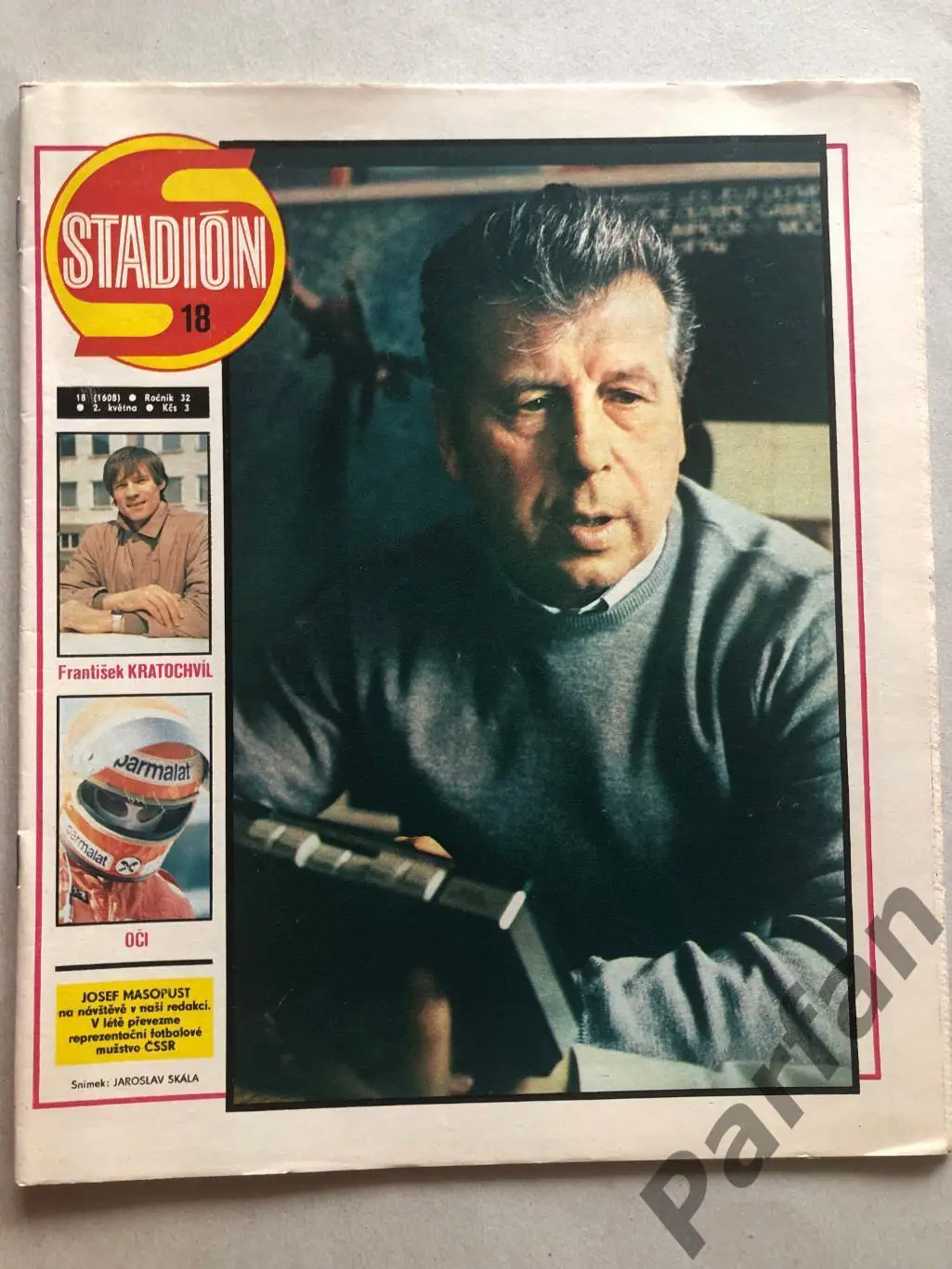 Стадіон/Stadion 1984 №18 Франція