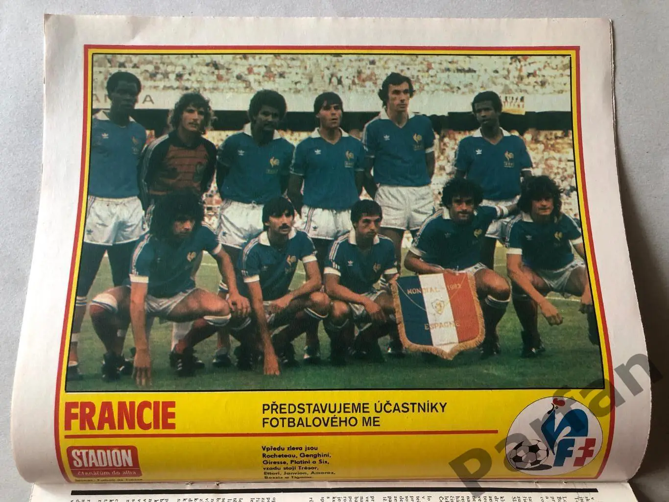 Стадіон/Stadion 1984 №18 Франція 1