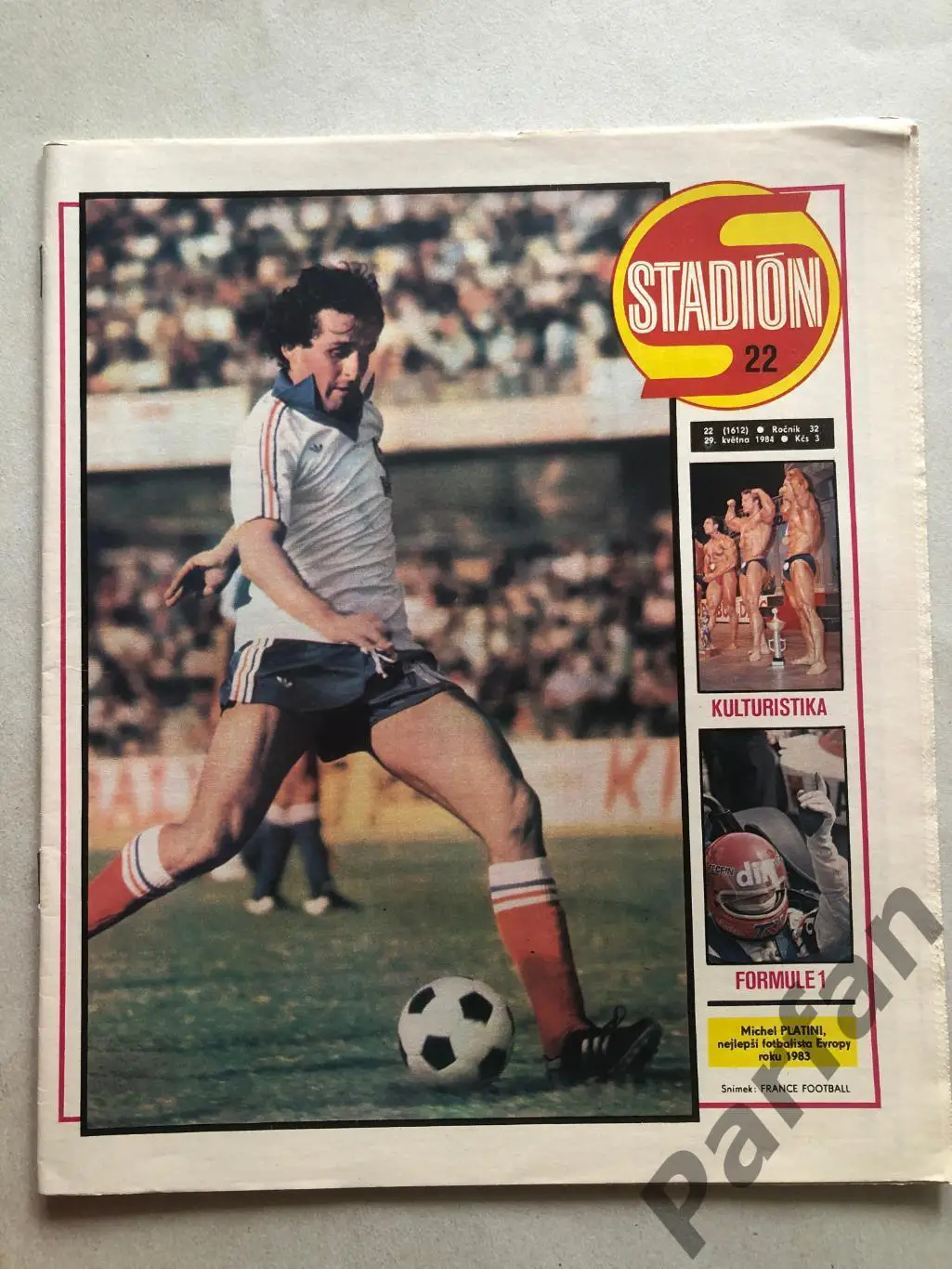 Стадіон/Stadion 1984 №22 Ліверпуль