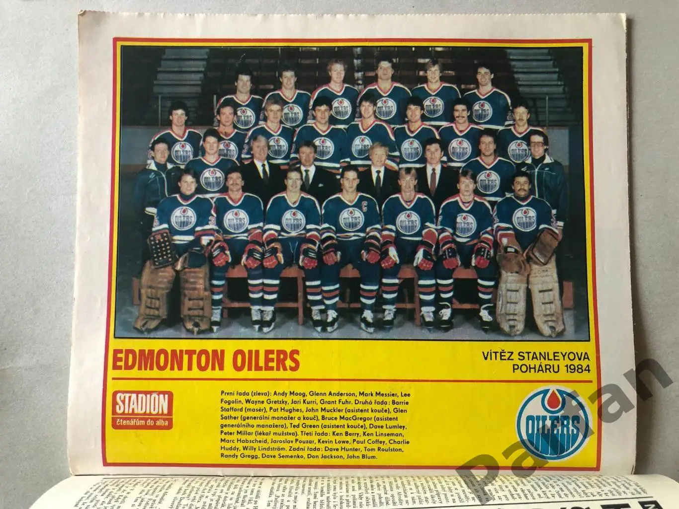 Стадіон/Stadion 1984 №35 Едмонтон Ойлерз 1