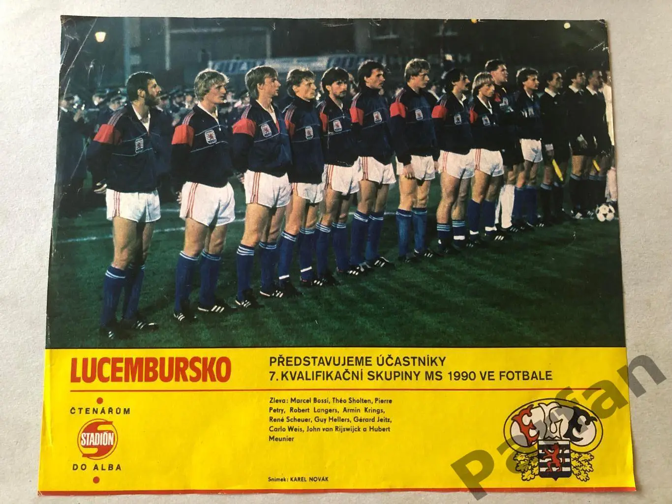 Stadion Постер Люксембург